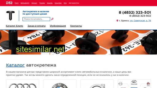 clipsa32.ru alternative sites