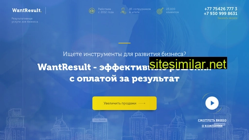 client-leads-pro24.ru alternative sites
