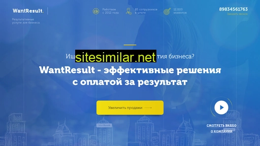 client-pro-leads24.ru alternative sites