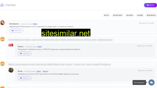 Clientlist similar sites