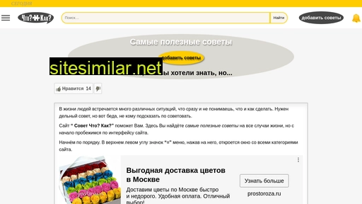 cliiv.ru alternative sites
