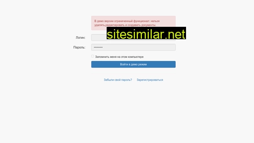Clik-pro similar sites