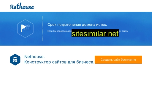 climat-nnov.ru alternative sites