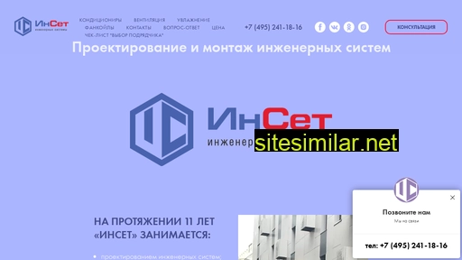 climat-ventmsk.ru alternative sites