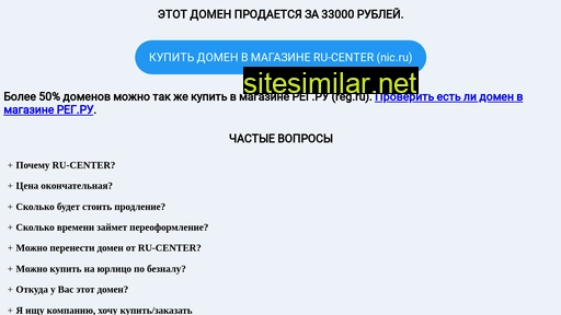 climatetrade.ru alternative sites