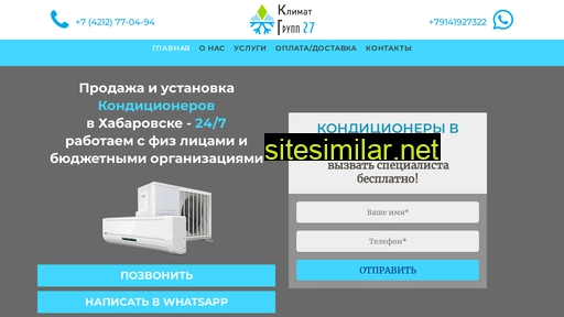 climatg27.ru alternative sites