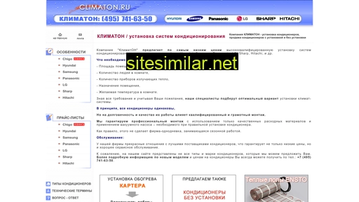climaton.ru alternative sites