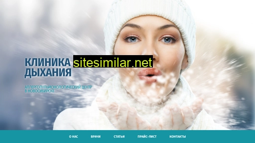 clinic-d.ru alternative sites