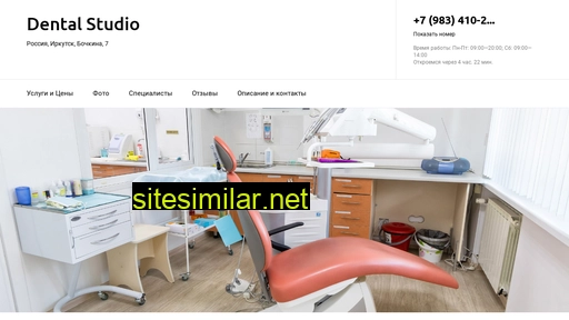 clinic-dental-studio.ru alternative sites