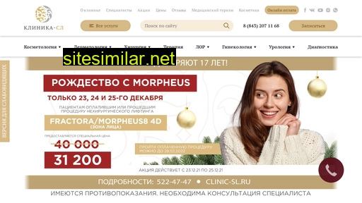 clinic-sl.ru alternative sites