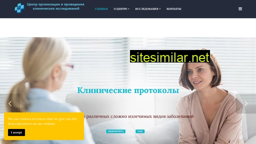 clinic4d.ru alternative sites