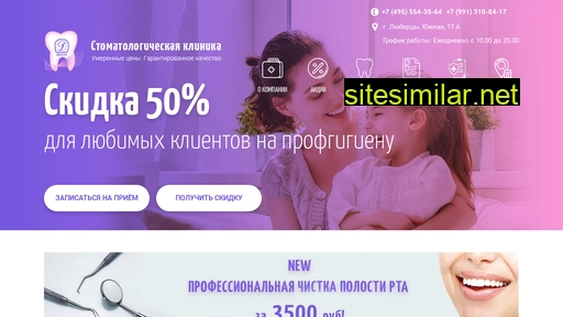 clinica-denta.ru alternative sites