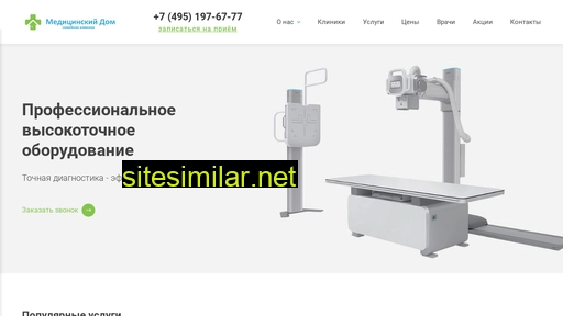 clinica-meddom.ru alternative sites