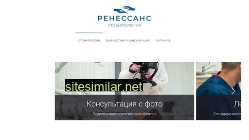 clinicastom.ru alternative sites