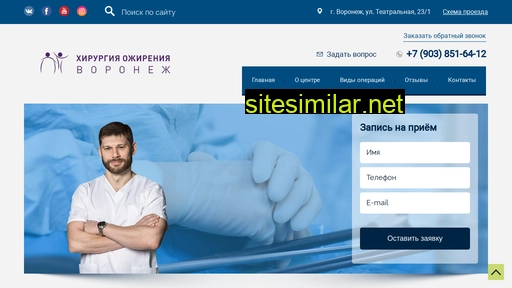 clinicavesa.ru alternative sites