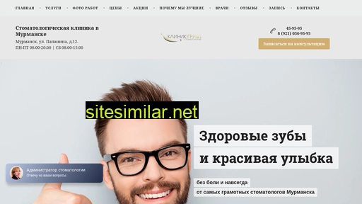 clinicgroup.ru alternative sites