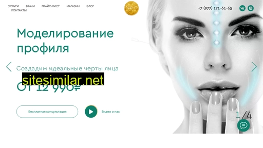 clinicneo.ru alternative sites