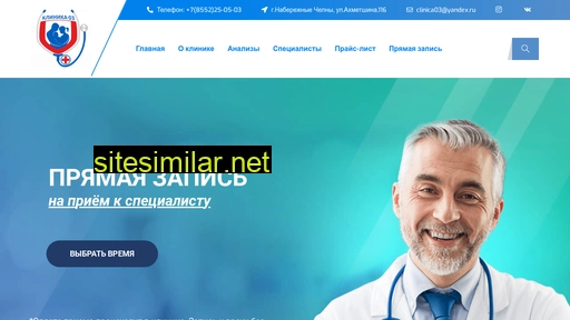 clinika03.ru alternative sites