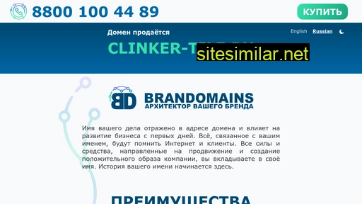 clinker-tile.ru alternative sites
