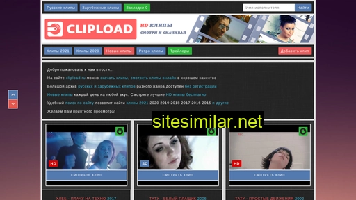 clipload.ru alternative sites