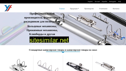 clipsmanufacturer.ru alternative sites