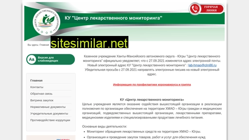 clm86.ru alternative sites