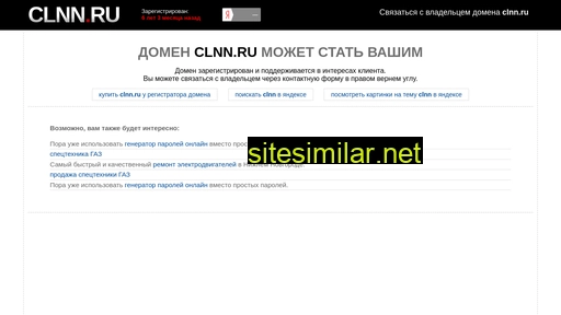 clnn.ru alternative sites