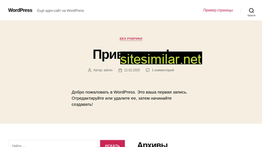clocklab.ru alternative sites