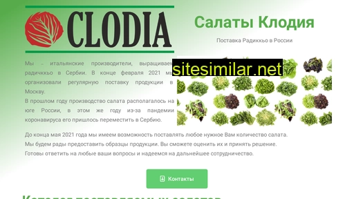 Clodia similar sites
