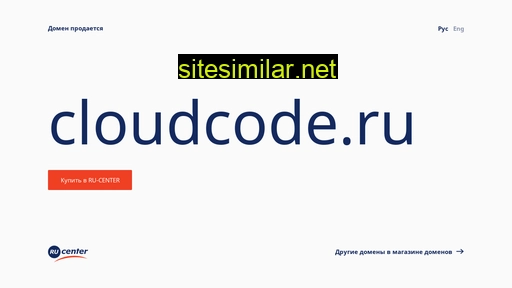 cloudcode.ru alternative sites