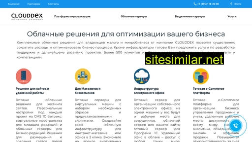 clouddex.ru alternative sites