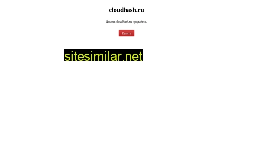 Cloudhash similar sites