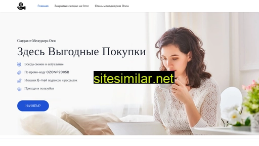 cloudmoll.ru alternative sites