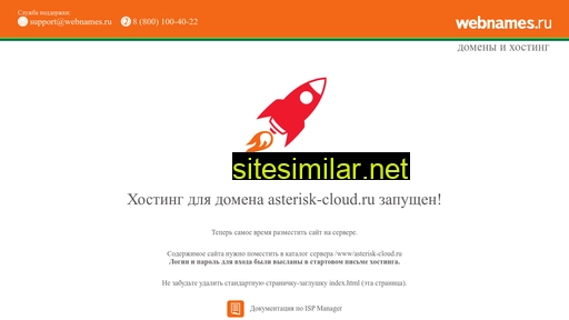 Cloud-asterisk similar sites