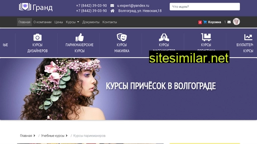 cloud-box.ru alternative sites