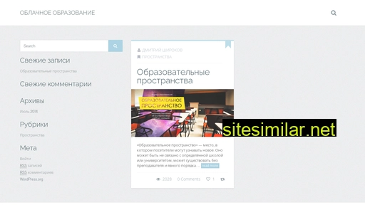cloud-edu.ru alternative sites
