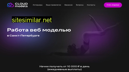 cloud-inc.ru alternative sites