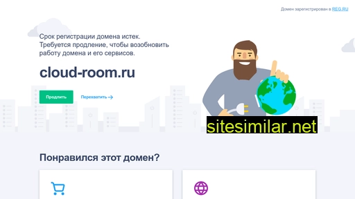 cloud-room.ru alternative sites