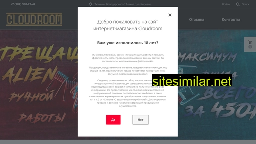cloudroomshop.ru alternative sites