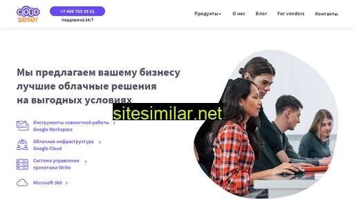 cloudseller.ru alternative sites