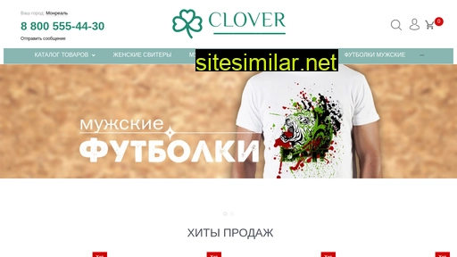Clovervip similar sites