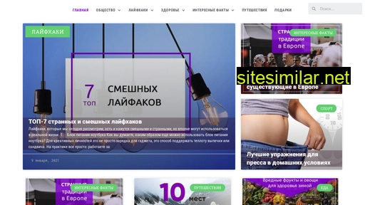 cl-news.ru alternative sites