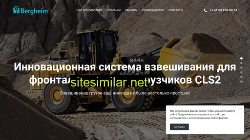 cls2.ru alternative sites
