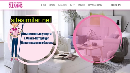 clspb.ru alternative sites