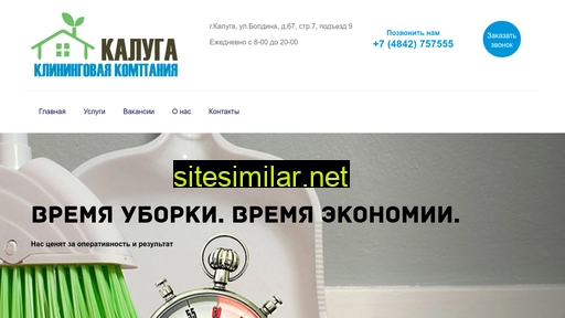 clsrv.ru alternative sites