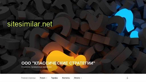 clstrateg.ru alternative sites
