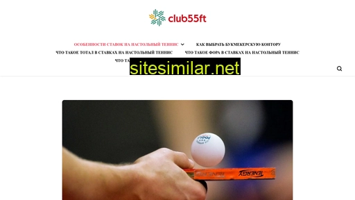 Club55ft similar sites