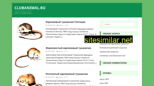 clubanimal.ru alternative sites