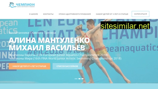clubchampion.ru alternative sites
