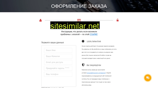 club.pavel-kolesov.ru alternative sites